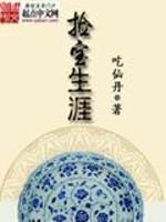 药店能买到的强力泻药