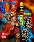 火影同人本子