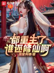 激情综合网激情