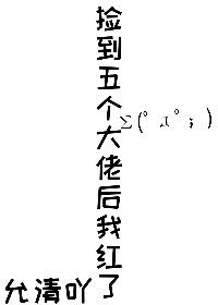 公车地铁全是肉肉的文