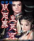 村长大凶器全文阅读