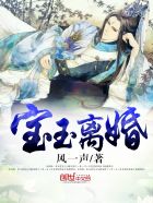 黄鳝门21分钟完整版