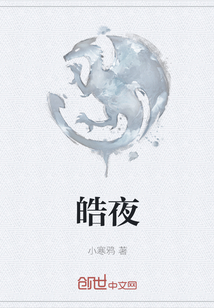 桥本有菜小恶魔在线播放