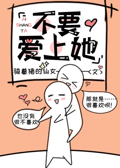 濑亚美莉手机高清在线播放