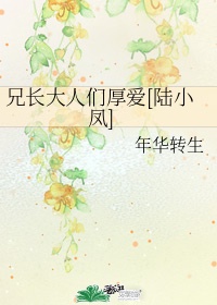 陈三新