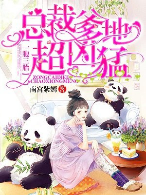 四人轮换C一人
