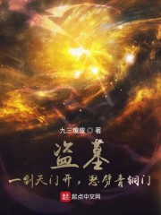山野春情哪里更新最多