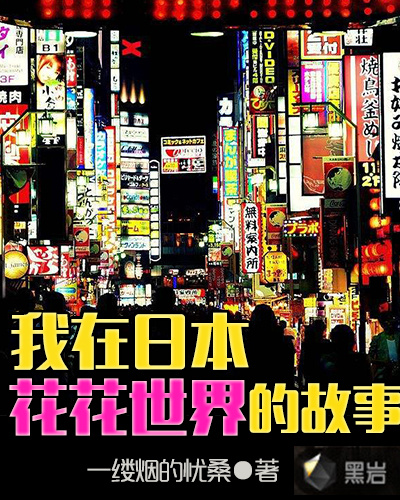影武者联盟