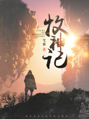 哥布林的窑洞1