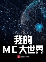 叽叽复叽叽by蛇蝎点点