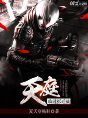 张新成新剧