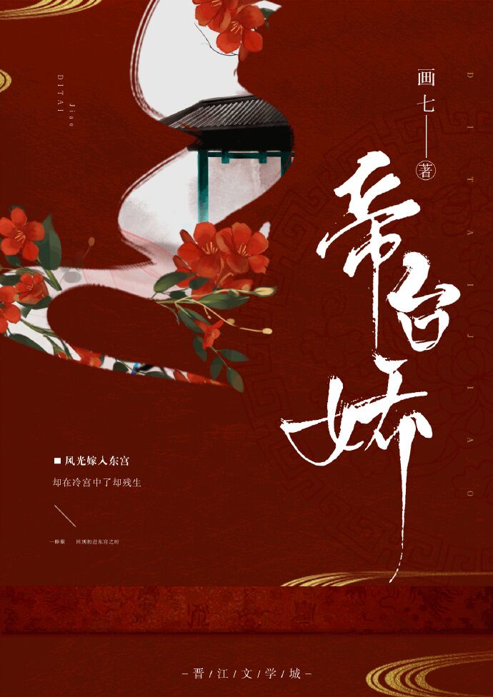 家长初次请老师吃饭怎么邀请