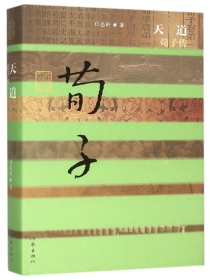 裸族新娘