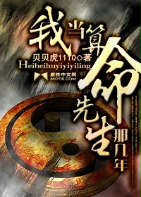 落水姻缘