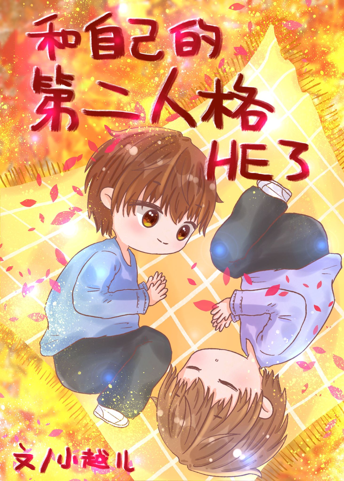 热情的女邻居