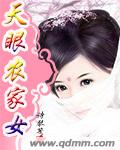 夫君新婚藤条教规矩