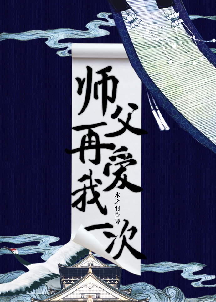 风流漂亮的岳韩国电影