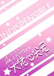 日韩性公交车上xxhd免费