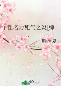 攻虐受受崩溃攻后悔