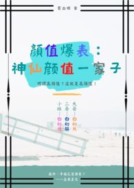 爽爽影院线观看免费480