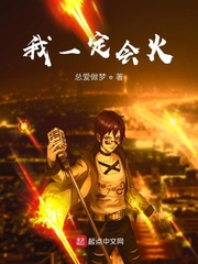 极限挑战5在线观看