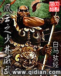 鉴证实录