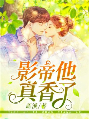 老卫与淑蓉在船上
