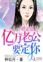 女烈受刑