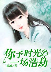 黑子篮球第四季