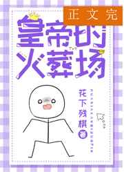梦幻西游之天命之战
