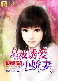 坐在老师的棒棒上写作业