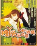 逃学威龙3电影天堂