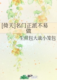 帝王的东北宠妃