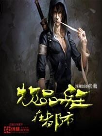 脱垂女王hotkinkyjo