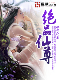 无颜之月无删减