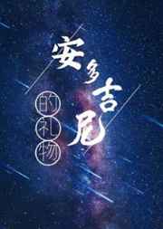 一边吃奶一边插