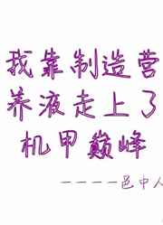 橘生淮南在线