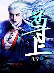 泰剧你是男的我也爱