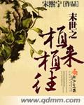 在桌子下吃总裁的大j