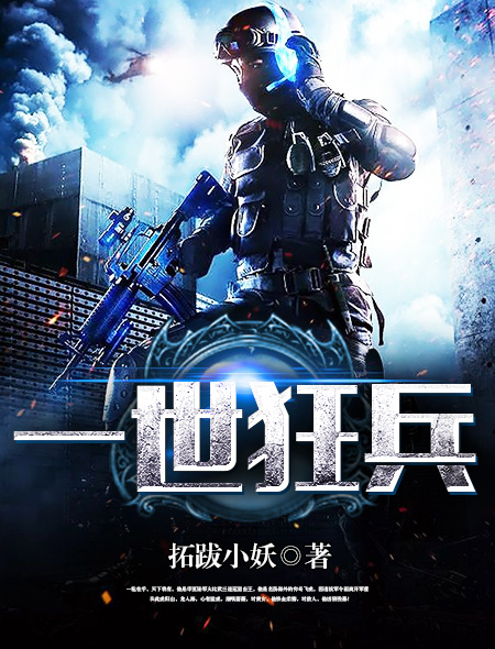 鬼吹灯之南荒古墓