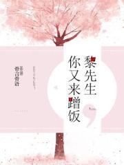 情断状元楼