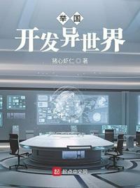 风声电视剧免费完整版观看