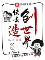 变蚊人