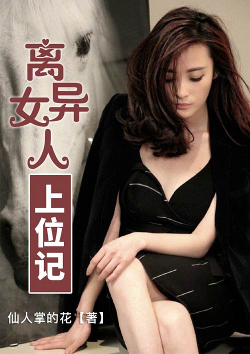 男人都知道的网站水仙