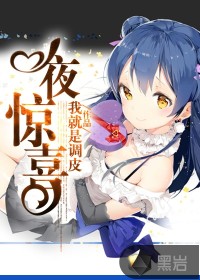 因为遇见你免费观看