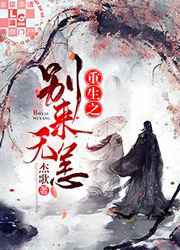 9久热久re爱免费精品视频