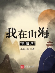 坏蛋1