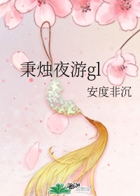 魅影传说