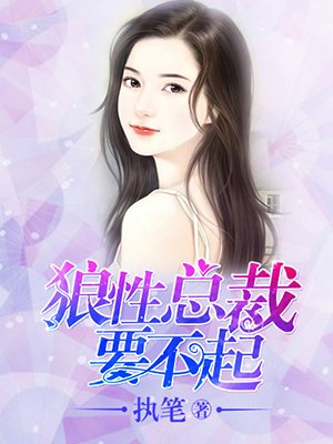 进击的巨人最终季完整版29集