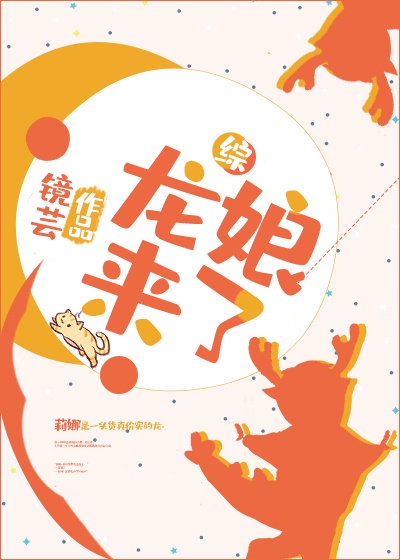 egg尤妮丝全部图片